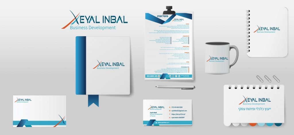 מיתוג עסק -ייעוץ אסטרטגי ארגוני