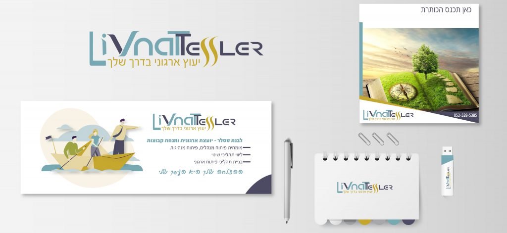 מיתוג ליבנת טסלר