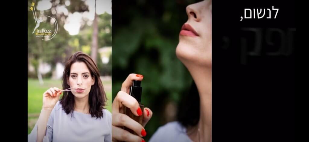 צילומי תדמית